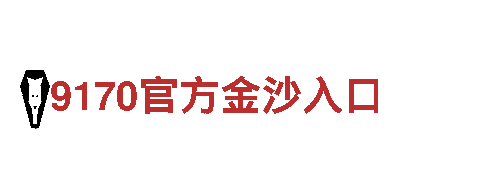6566体育-专业钢铁制造厂家